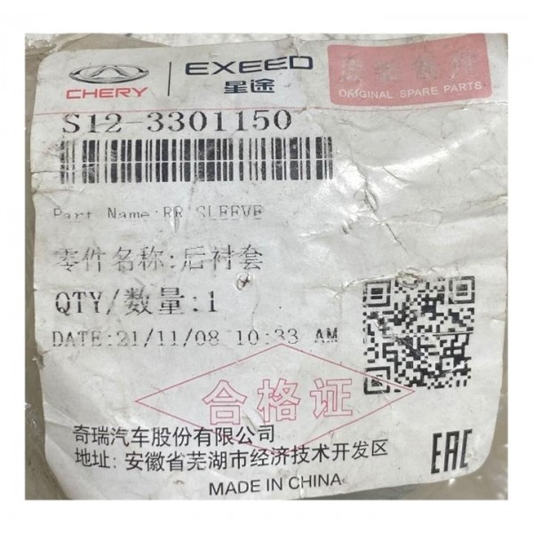 Buchas Suspensão Tras Chery Face S18 2011 2015