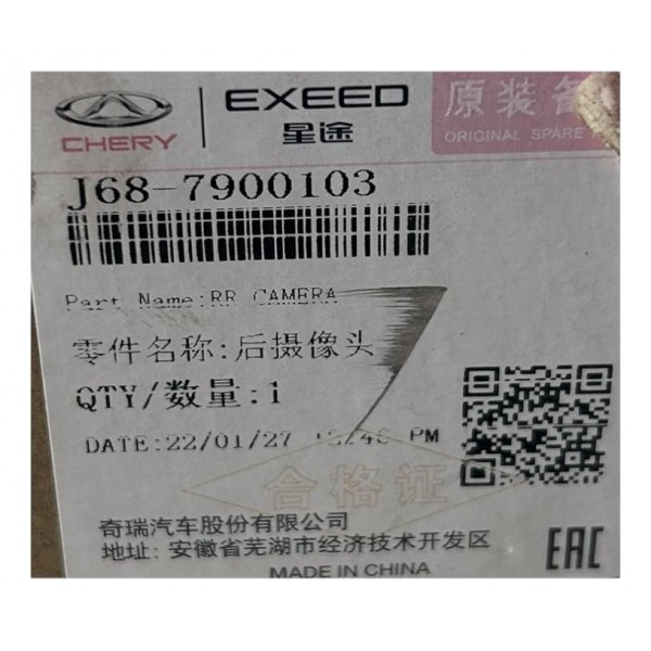 Câmera De Ré Chery Tiggo 5x 21 A 22 Original J687900103