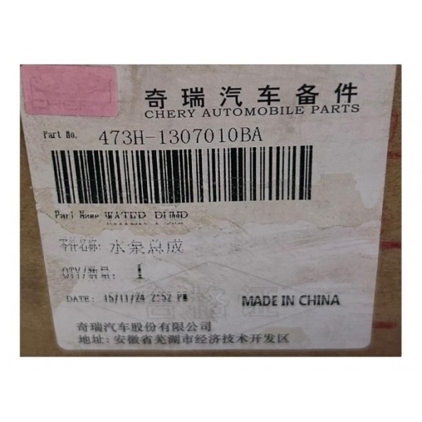 Bomba Dágua Chery Face / S18 1.3 16v 2009 A 2017 Original