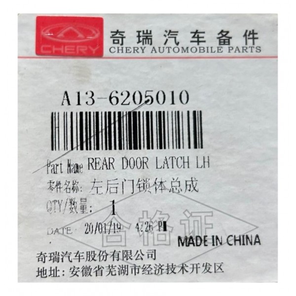 Fechadura Trava Porta Chery Celer Traseira Esquerda Original