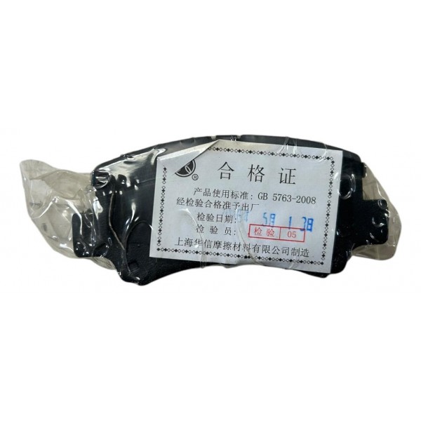 Jogo Pastilhas De Freio Chery Face Diant Original S213501080