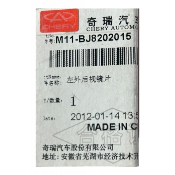 Lente Retrovisor Com Base Desembaçador Cielo Esquerdo Orig