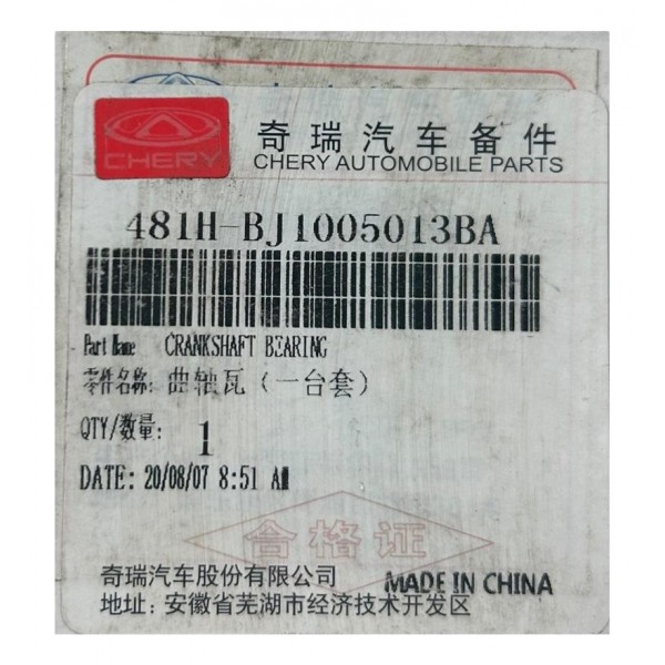 Mancal Da Árvore De Manivela Chery Tiggo 2.0