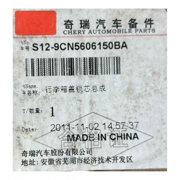 Cilindro Da Fechadura Porta Chery Face Original