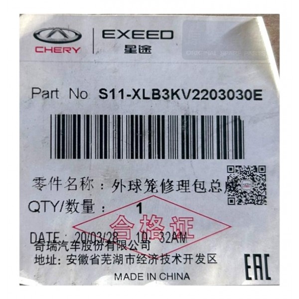 Junta Homocinetica Chery Qq 1.1 Original S11xlb3kv2203030e