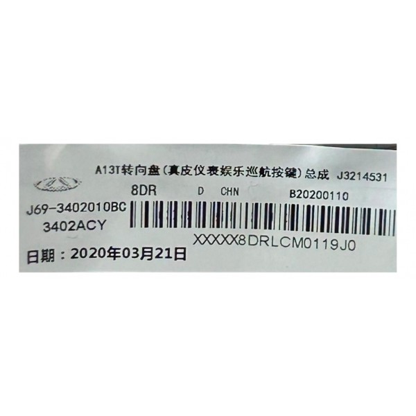 Volante De Direção Chery Tiggo 2 1.5 J693402010bc Original