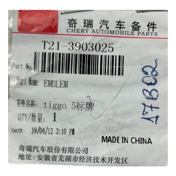 Emblema Adesivo Chery Tiggo 5 T213903025 Original Original