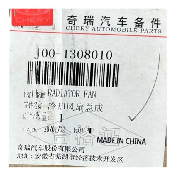 Motor Ventilador Ventoinha Chery Qq 1.0 Original J001308010