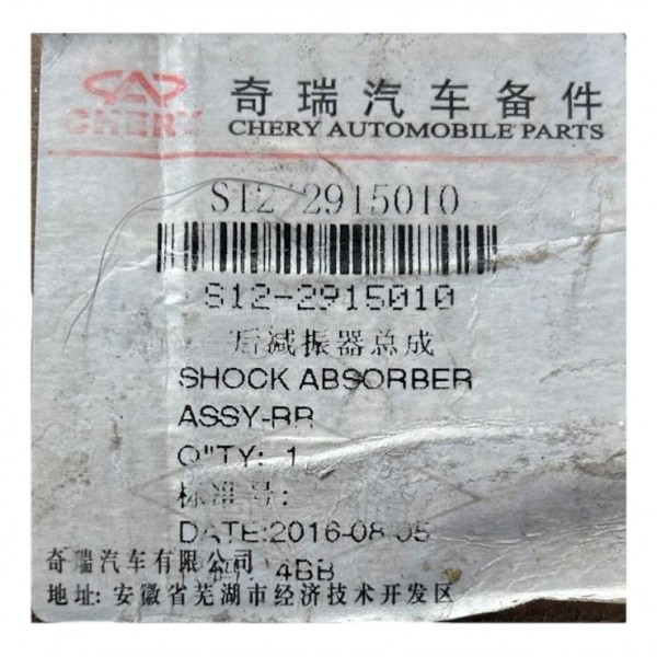 Amortecedor Chery Face S18 Traseiro 2010 2015 Original