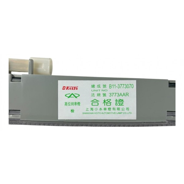 Break Light Chery Cielo Sedan Original B113773070