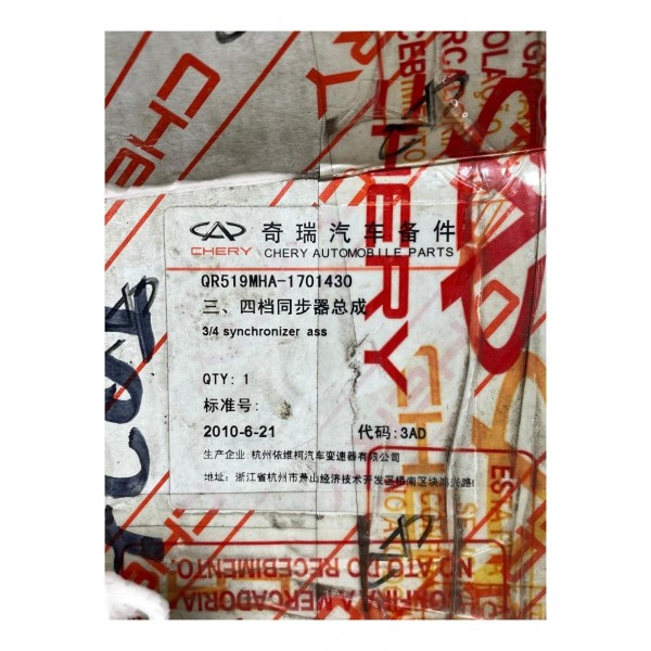 Engrenagem Sincronizador 3 4 Marcha Chery Tiggo 2.0 2009 12