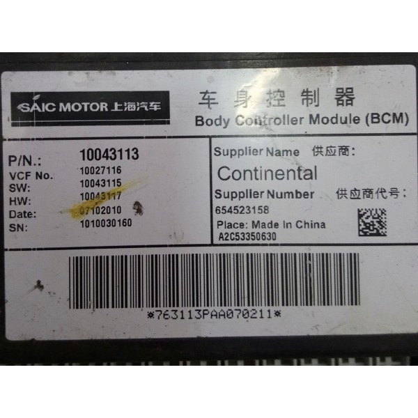 Caixa Fusível Body Control Módulo Mg6 Turbo Original