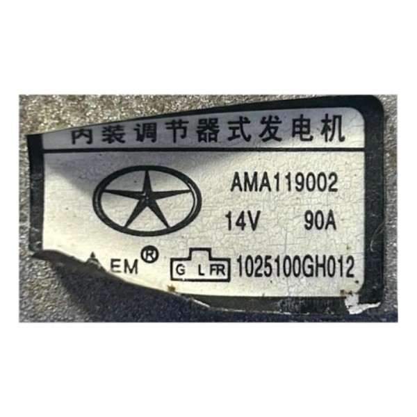 Alternador Jac J3 Turin 1.5 Original