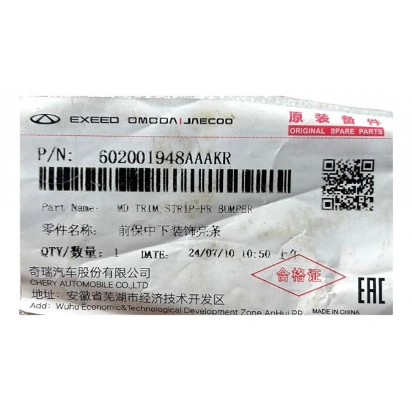 Acabamento Inferior Central Parachoque Tiggo 7 Pro Dianteiro Prateado