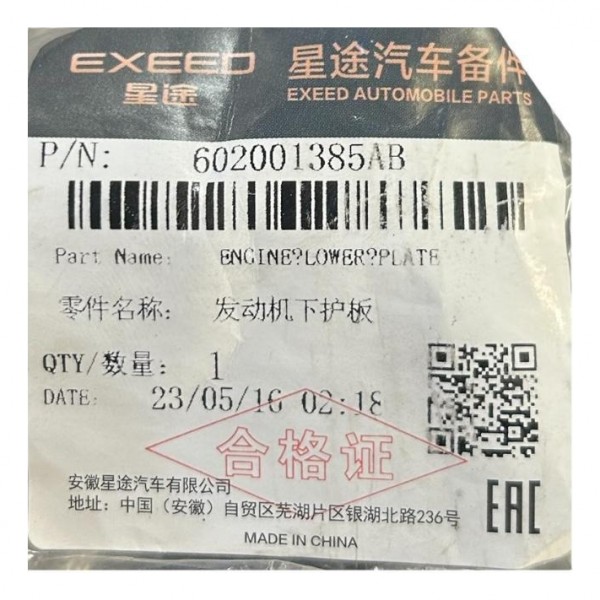 Protetor Carter Chery Tiggo 8 Txs 2023 2024 602001385ab