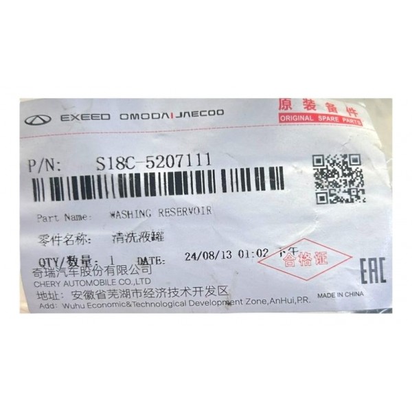 Reservatório Limpador Parabrisa Chery Tiggo 5x Original Branco