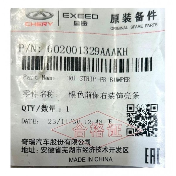 Friso Parachoque Tiggo 5x Pro Dianteiro Direito 2022 2024 Prateado