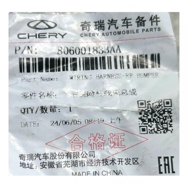 Chicote Parachoque Traseiro Chery Tiggo 5x 2022 2023 Origina