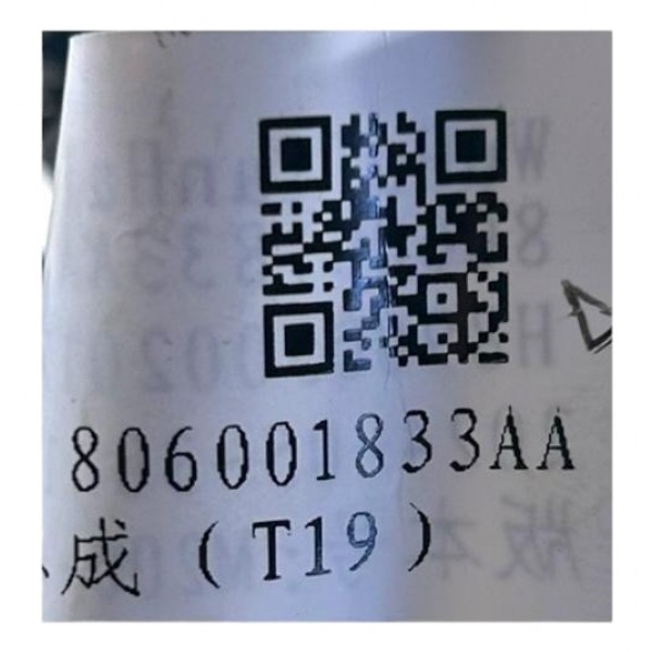 Chicote Parachoque Traseiro Chery Tiggo 5x 2022 2023 Origina