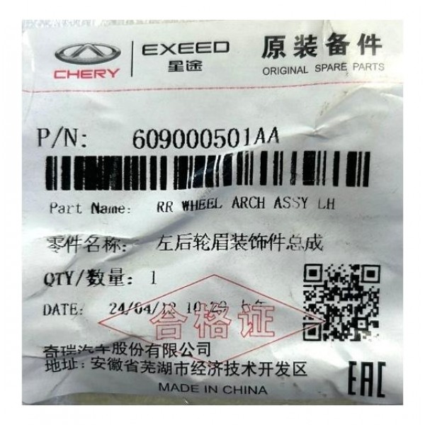 Moldura Aplique Paralama Tiggo 7 Traseiro Esquerdo 2022 2025 Cinza-escuro