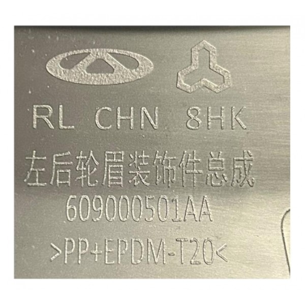 Moldura Aplique Paralama Tiggo 7 Traseiro Esquerdo 2022 2025 Cinza-escuro