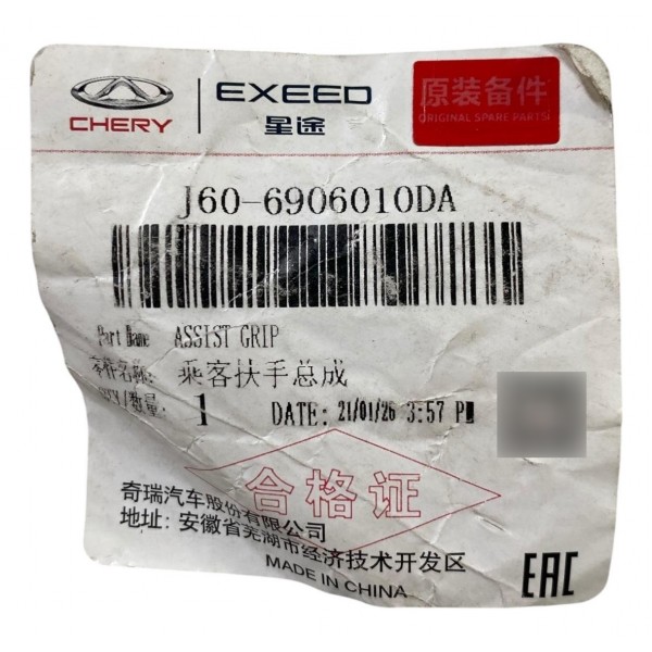 Alça Teto Chery Tiggo 5x Pro 2021 2023 Dianteiro Direito Cinza